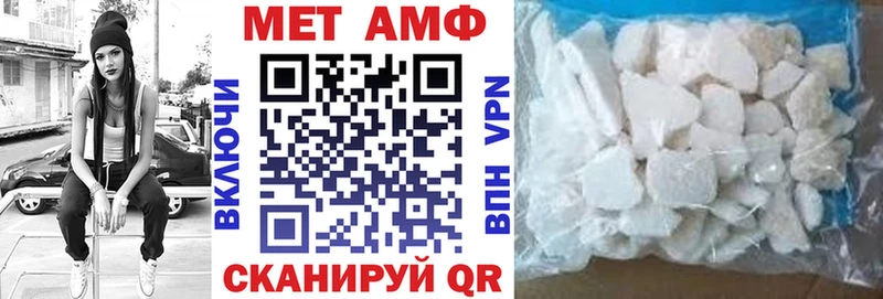 Amphetamine VHQ  omg вход  Эртиль 