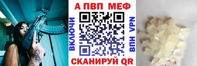 Alfa_PVP СК КРИС  Эртиль 