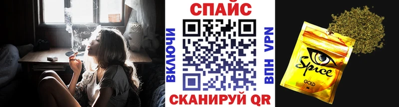 Бутират GHB  Эртиль 