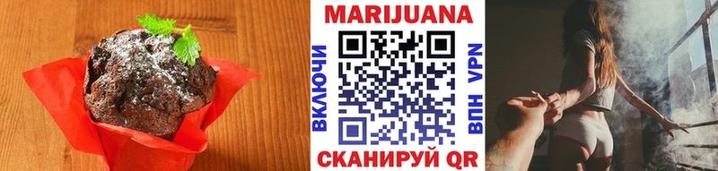 дарнет шоп  Эртиль  Canna-Cookies конопля 