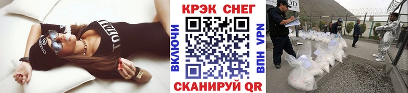 КОКАИН Fish Scale  Эртиль 