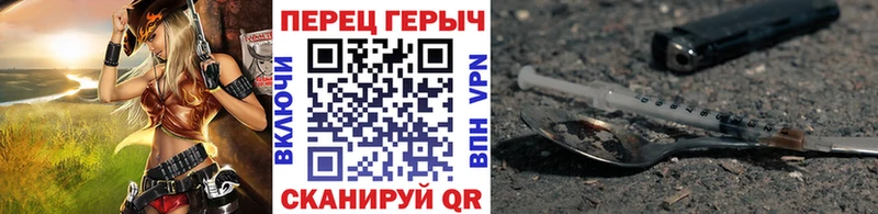 ГЕРОИН Heroin  цены наркотик  omg ссылка  Эртиль 