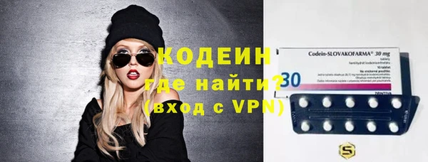 ПСИЛОЦИБИНОВЫЕ ГРИБЫ Усолье-Сибирское