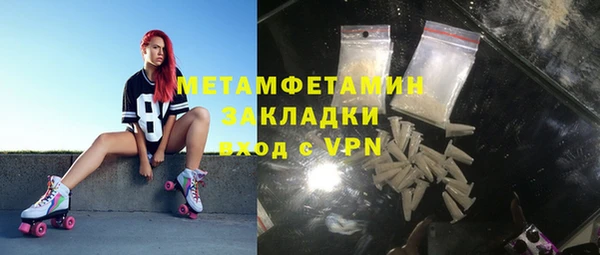 мдпв Усинск