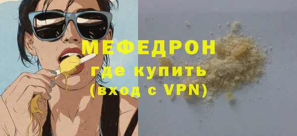 тгк Усмань