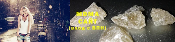 мет Туринск