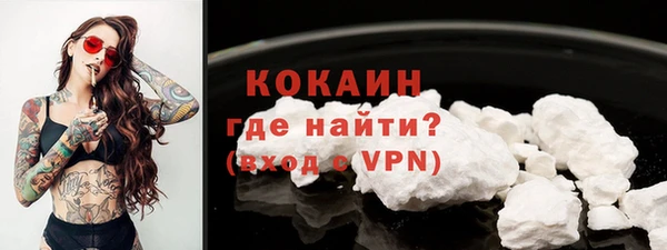 тгк Усмань