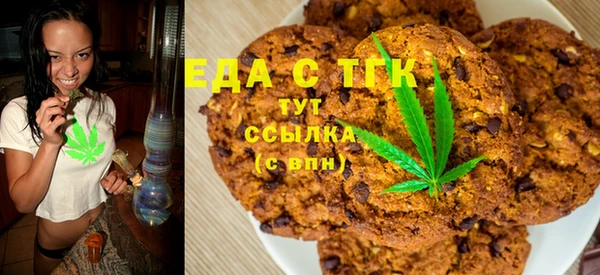 тгк Усмань