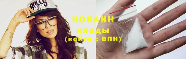 ПСИЛОЦИБИНОВЫЕ ГРИБЫ Усолье-Сибирское