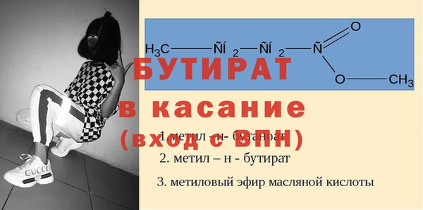 мдпв Усинск