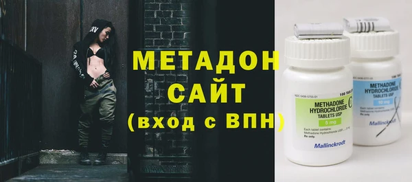 МДМА Тында