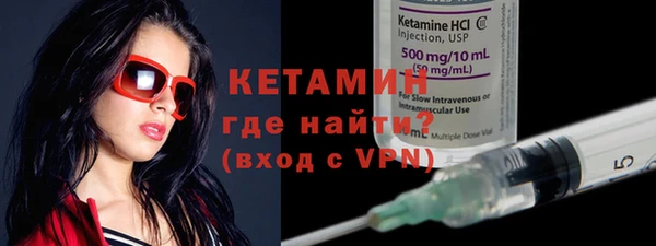 тгк Усмань