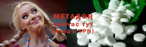 мет Туринск