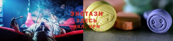 ПСИЛОЦИБИНОВЫЕ ГРИБЫ Усолье-Сибирское