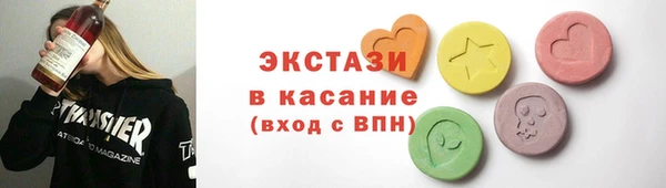 мет Туринск