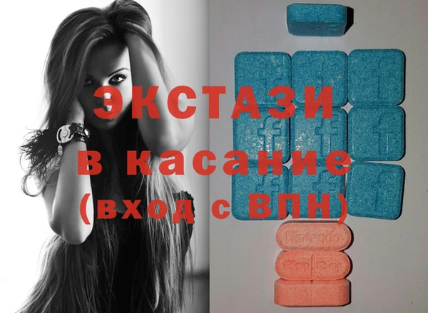 МДМА Тында