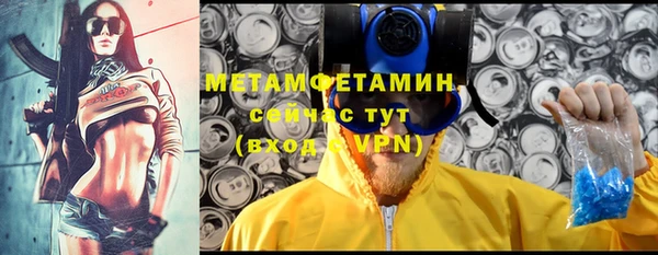 тгк Усмань