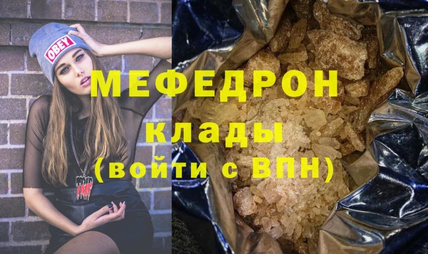 ПСИЛОЦИБИНОВЫЕ ГРИБЫ Усолье-Сибирское