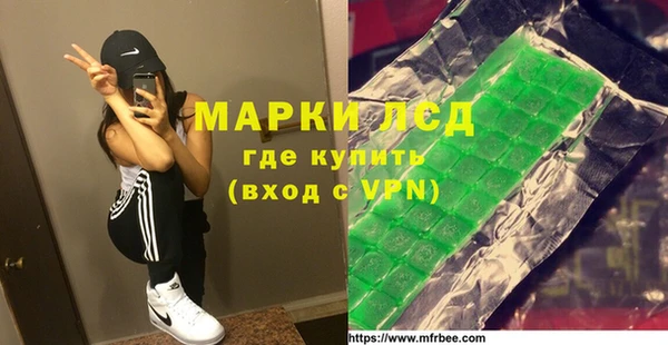 МДМА Тында