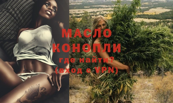 тгк Усмань