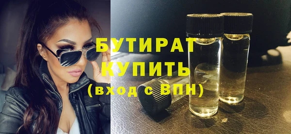 мет Туринск
