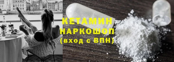 ПСИЛОЦИБИНОВЫЕ ГРИБЫ Усолье-Сибирское