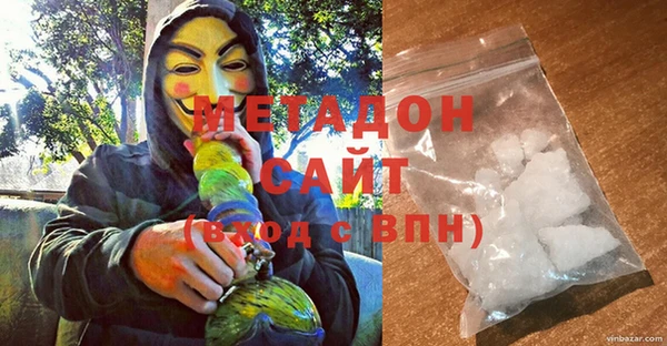 ПСИЛОЦИБИНОВЫЕ ГРИБЫ Усолье-Сибирское