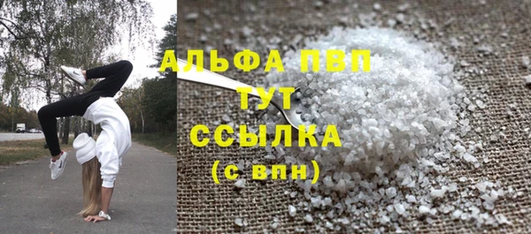 ПСИЛОЦИБИНОВЫЕ ГРИБЫ Усолье-Сибирское