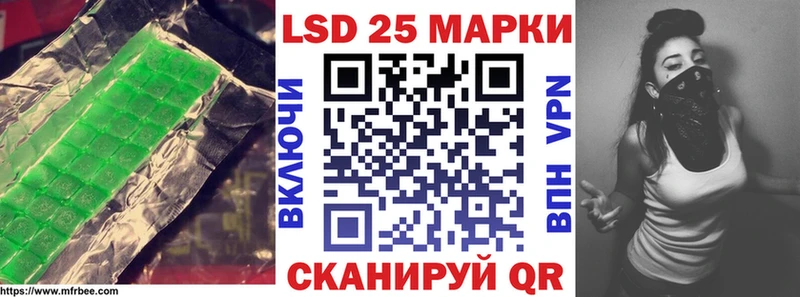 Лсд 25 экстази ecstasy  Эртиль 