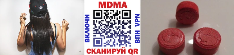 мега tor  Эртиль  МДМА кристаллы 