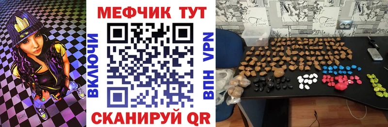 цена наркотик  Эртиль  МЯУ-МЯУ VHQ 