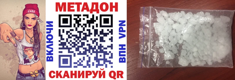 Метадон methadone Эртиль