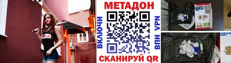мега ССЫЛКА  Эртиль  Метадон VHQ 