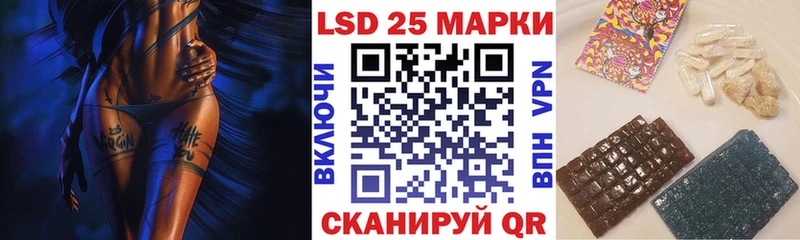 Марки NBOMe 1500мкг  Эртиль 